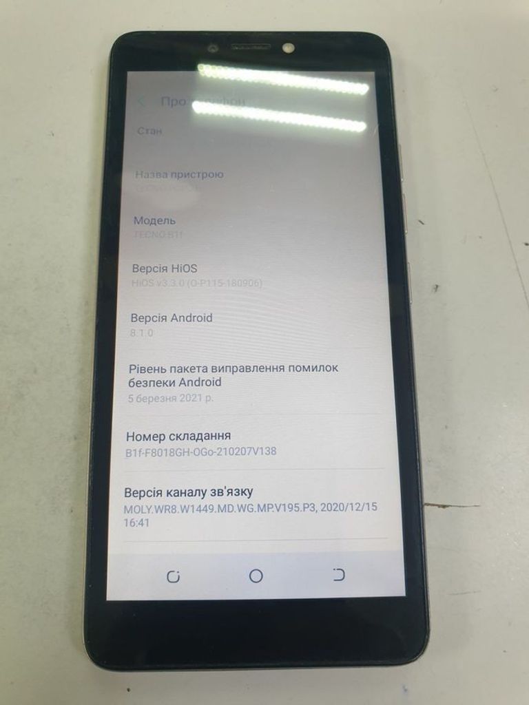 Дешево Tecno pop 2f b1f 1/16gb з ломбарду