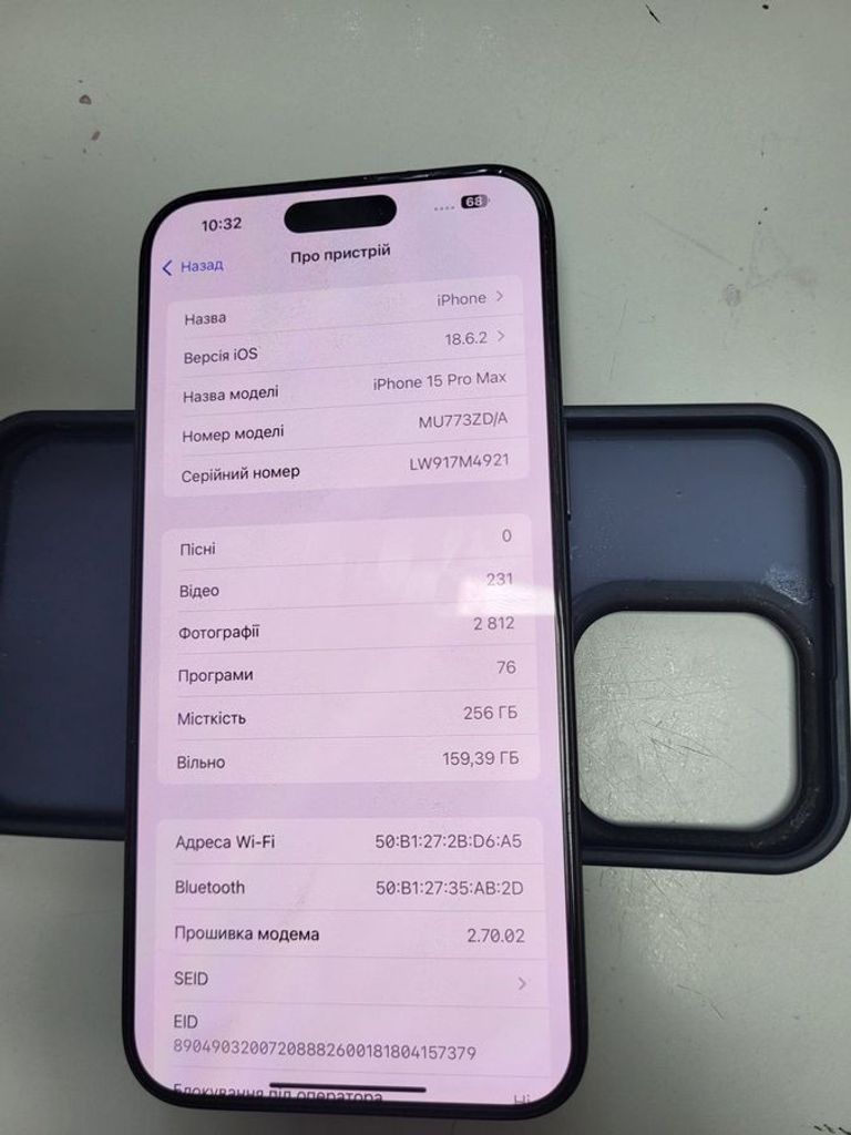 Оголошення Apple iPhone 15 Pro Max 256GB Blue Titanium (MU7A3) Б/У
