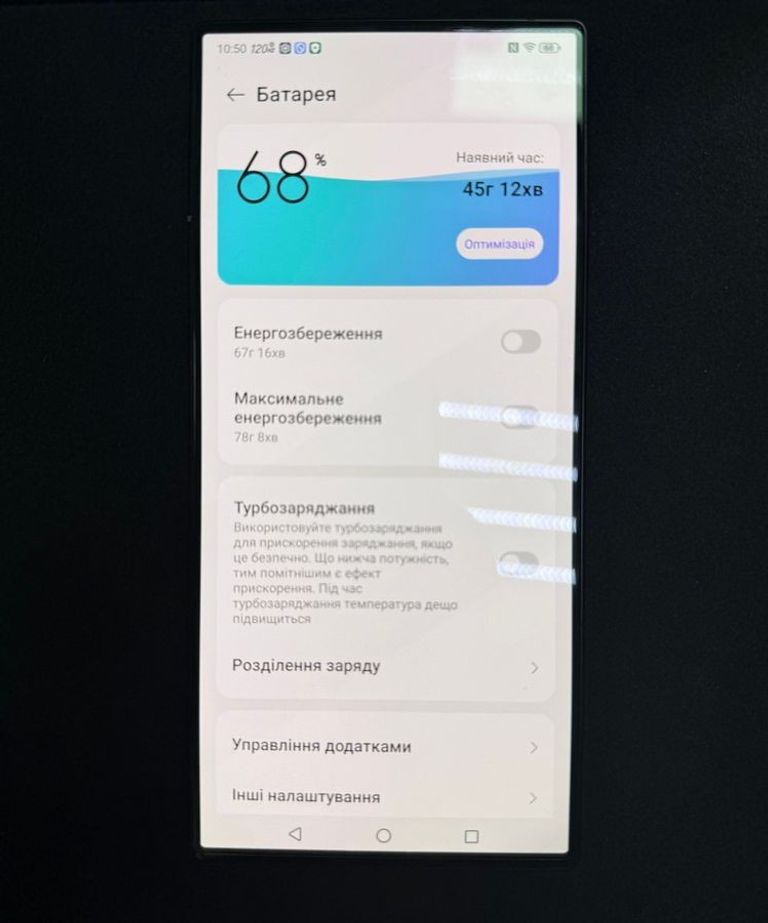 Zte redmagic 9s pro 12/256 Код:01-200794131. Изображение 12