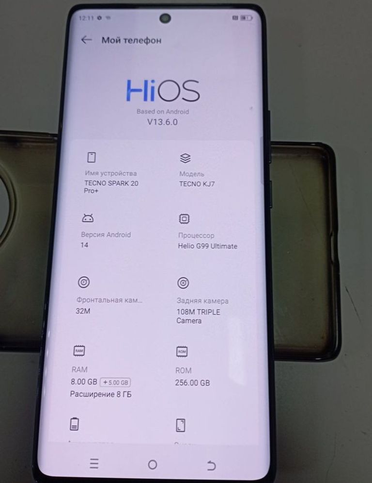 Объявление Tecno spark 20 pro plus kj7 8/256gb Б/У