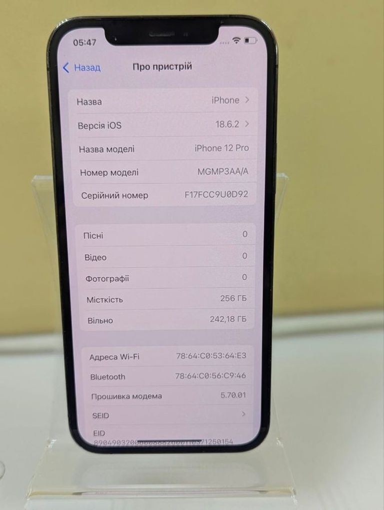 Apple iPhone 12 Pro 256GB Pacific Blue (MGMT3/MGLW3) Код:01-200795806. Зображення 7