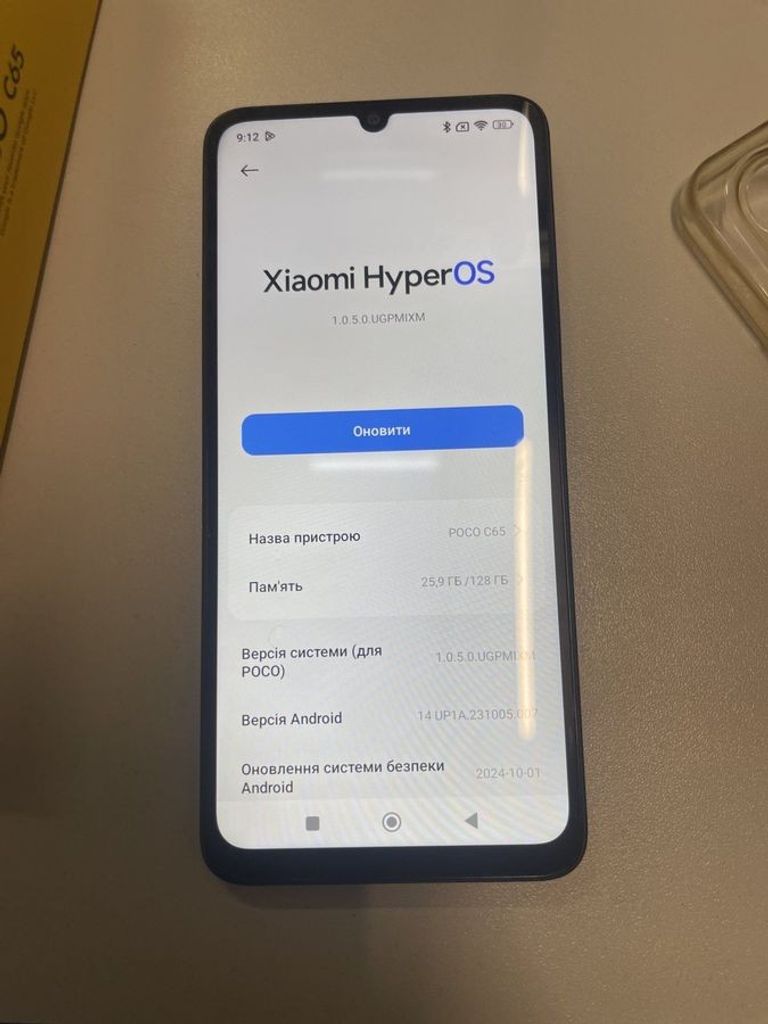 Оголошення Xiaomi Poco C65 6/128GB Black Б/У