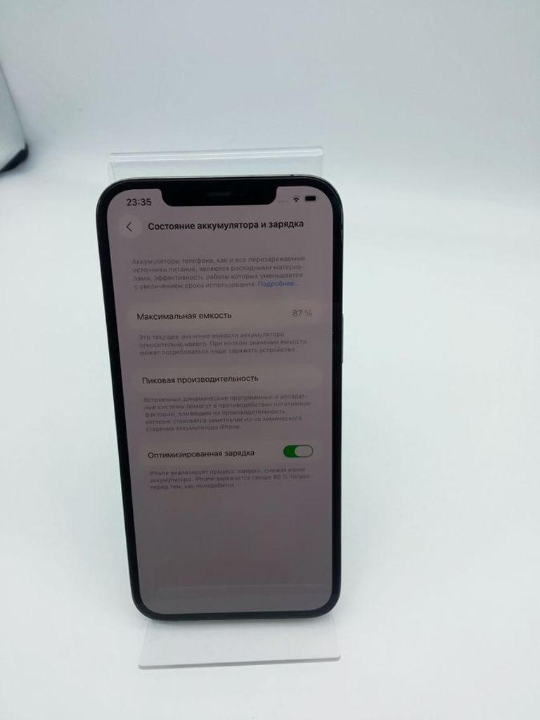 Розпродаж Apple iphone 12 pro max 128gb, продавець Техноскарб