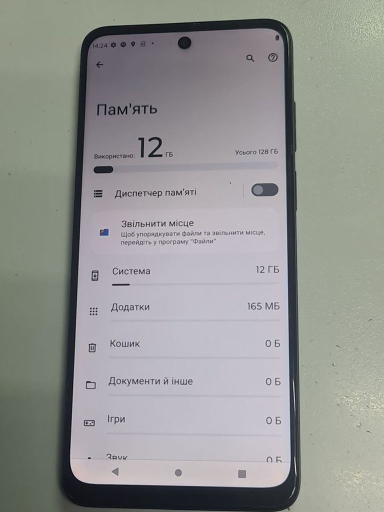 Дешиво Motorola moto g32 6/128gb xt2235-2 с ломбарда