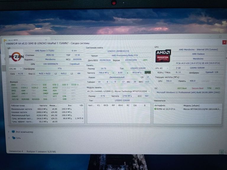 Lenovo 15/ryzen 3 7320u ddr5/16gb ddr5/hdd *відсутній/ssd 512 gb/*інтегрована Код:01-200803112. Изображение 5
