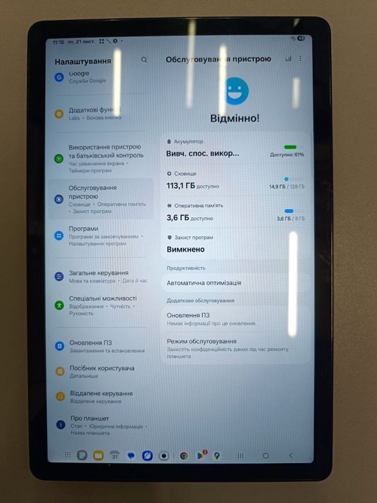 Купити Samsung galaxy tab a9+ 8/128gb wi-fi Б/У