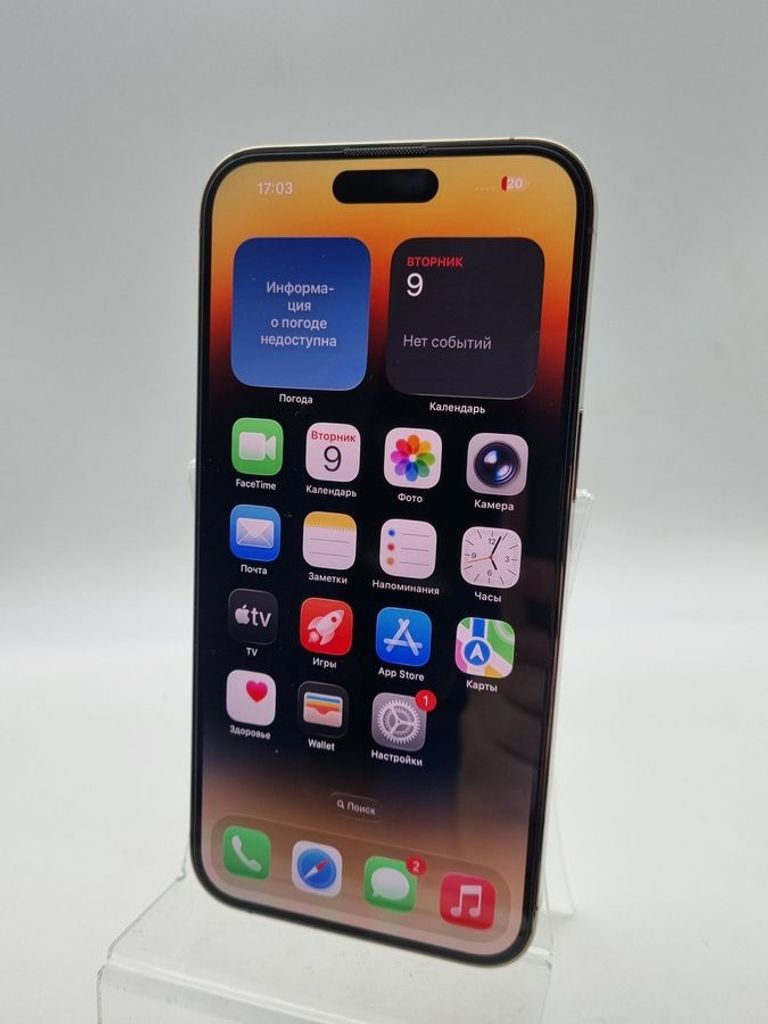 Оголошення Apple iphone 14 pro max 128gb Б/У