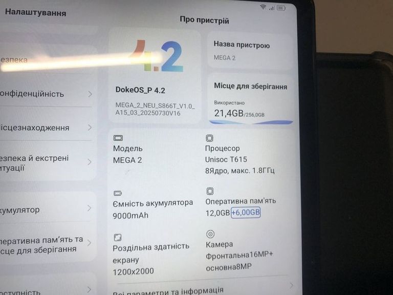 Дешиво Blackview mega 2 12/256gb celestial с ломбарда