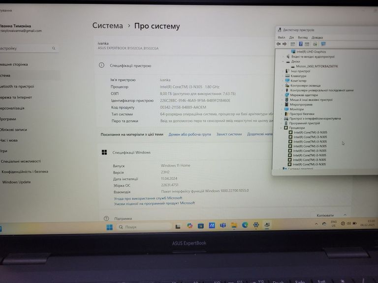 Объявление Asus 15/core i3-n305 ddr5/8gb ddr5/ssd 256 gb/*інтегрована Б/У