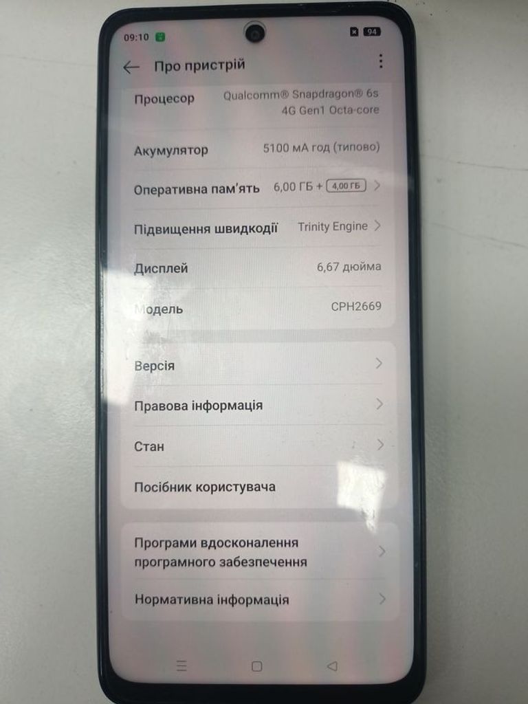 Дешиво Oppo a3 4g 6/256gb с ломбарда