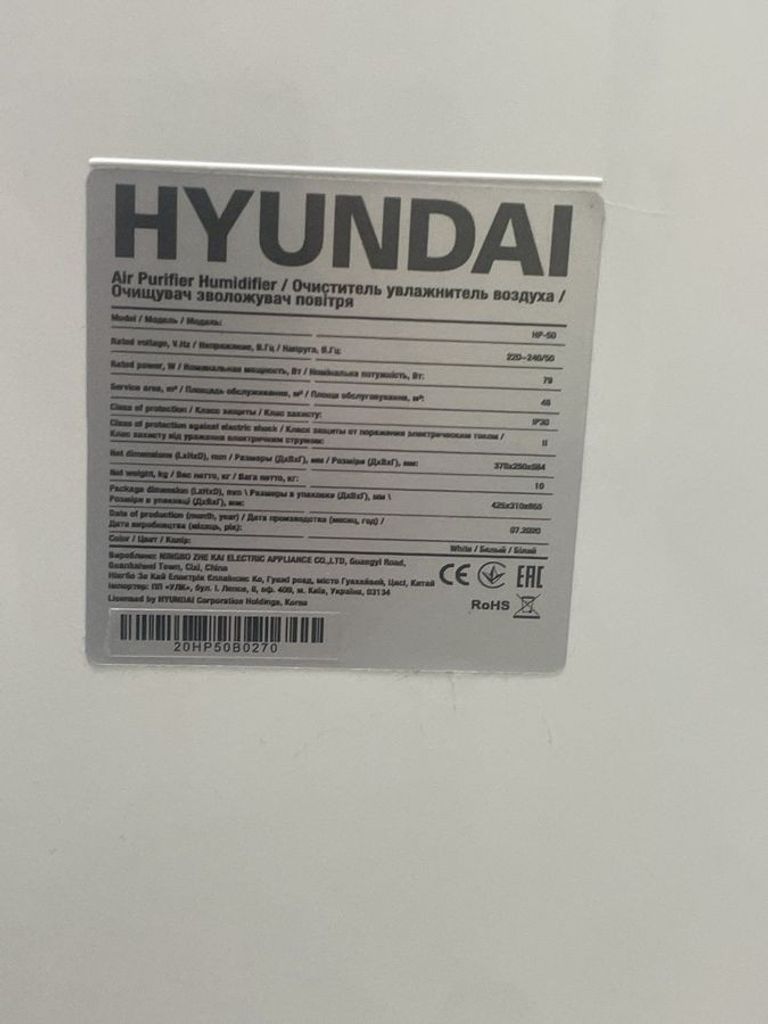 Hyundai hp-50 Код:01-200567859. Изображение 5