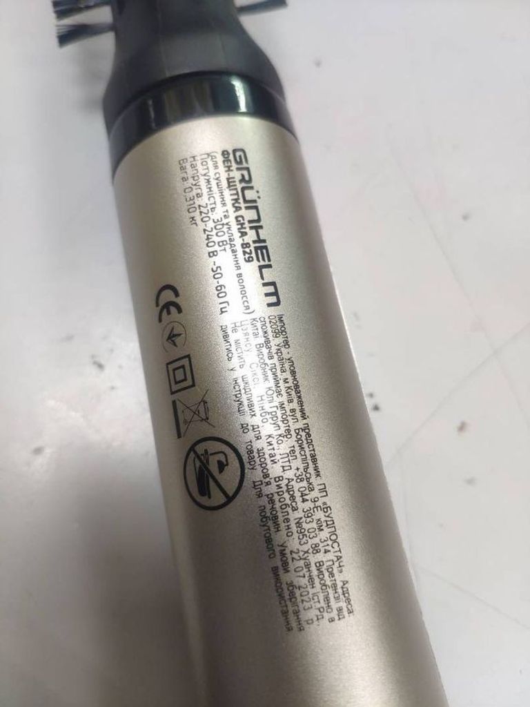 Объявление Grunhelm GHA-829 Б/У