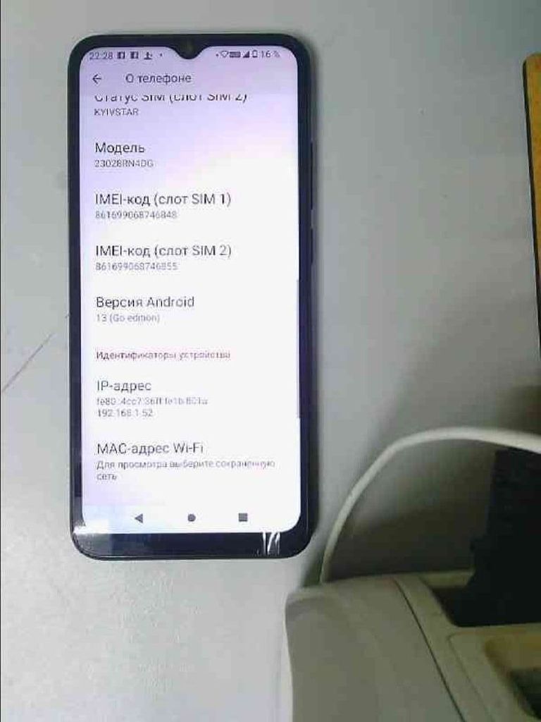 Объявление Xiaomi redmi a2 2/64gb Б/У