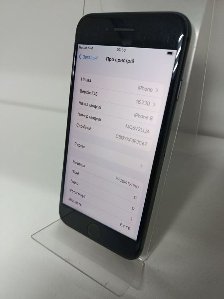 Дешиво Apple iphone 8 64gb с ломбарда