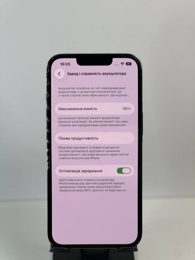 Распродажа Apple iphone 13 pro 128gb, продавец Техноскарб