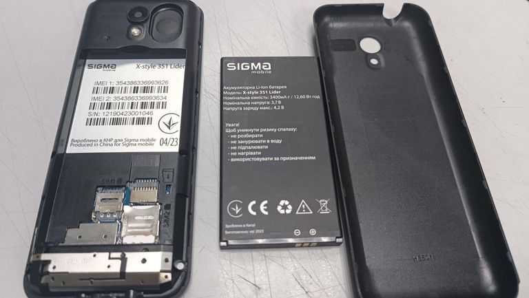 Дешиво Sigma x-style 351 lider с ломбарда