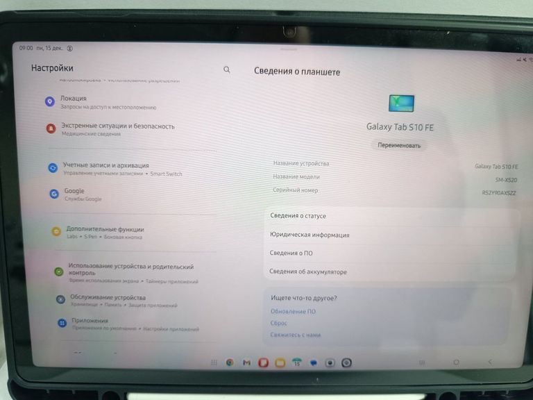 Оголошення Samsung galaxy tab s10 fe 8/128gb sm-x520 Б/У