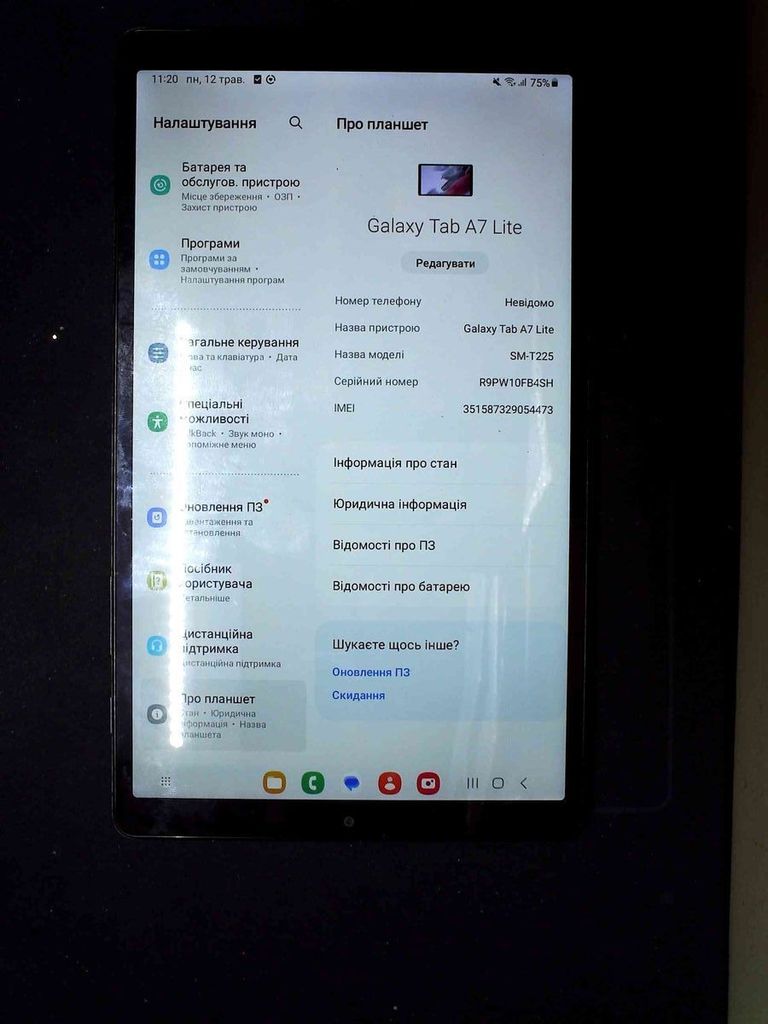 Купити Samsung galaxy tab a7 lite lte 3/32gb Б/У