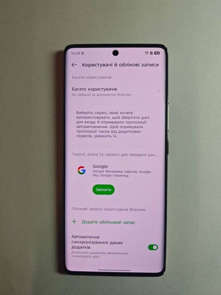 Розпродаж Infinix note 40 pro 12/256gb, продавець Техноскарб