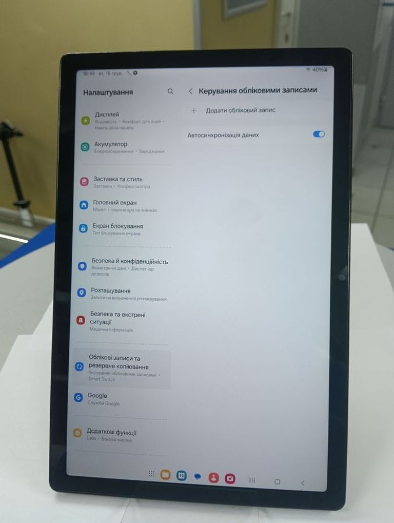 Samsung galaxy tab a8 10.5 4/64gb wi-fi Код:01-200815634. Зображення 6