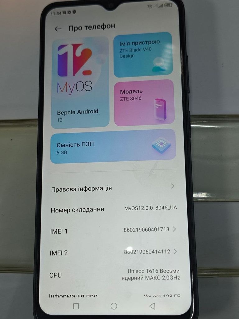 Zte Blade V40 Design 6/128GB Black Код:01-200817794. Зображення 8