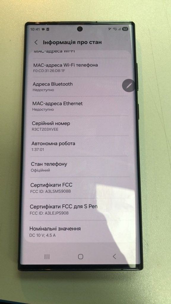 Samsung galaxy s22 ultra 8/128gb Код:01-200815697. Изображение 5