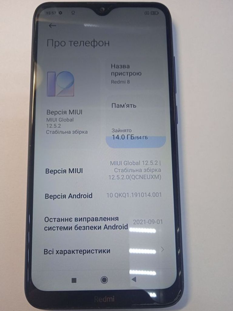 Купить Xiaomi Redmi 8 4/64GB Blue Б/У