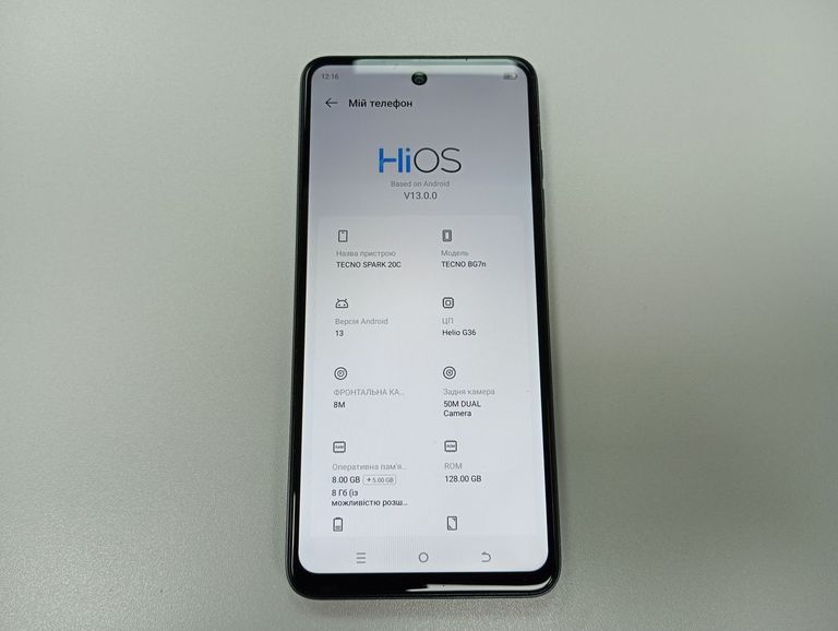 Распродажа Tecno spark 20c bg7n 8/128gb, продавец Техноскарб