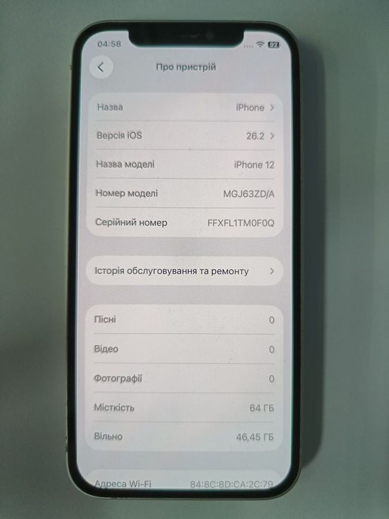 Дешево Apple iPhone 12 64GB (PRODUCT)RED з ломбарду