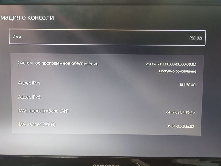 Sony Playstation 5 Pro 2TB Код:01-200820671. Зображення 15