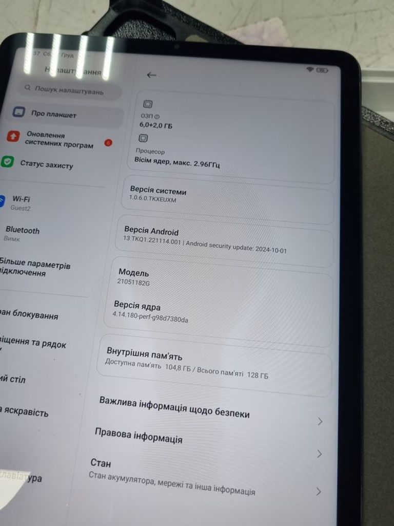 Распродажа Xiaomi pad 5 6/128gb, продавец Техноскарб