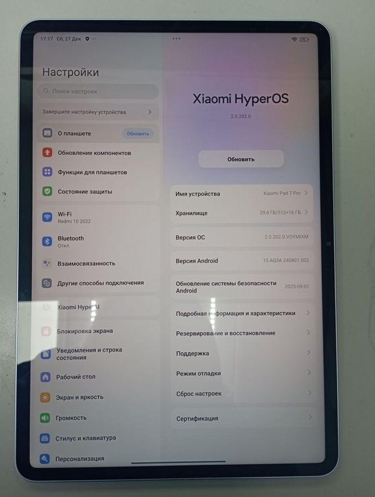Xiaomi pad 7 pro 12/512gb Код:01-200828212. Изображение 6