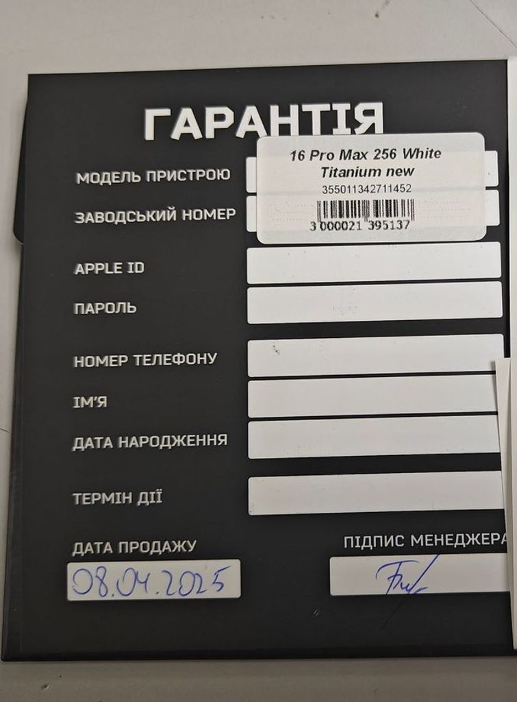 Apple iphone 16 pro max 256gb Код:01-200829473. Зображення 6