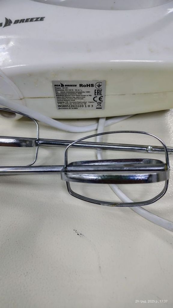 Sea breeze SB-051 Код:01-200830058. Зображення 5