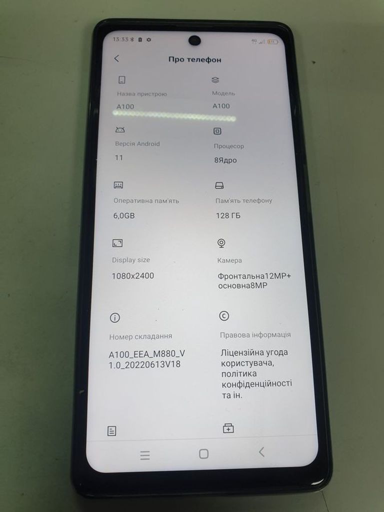 Дешиво Blackview A100 6/128GB Blue с ломбарда