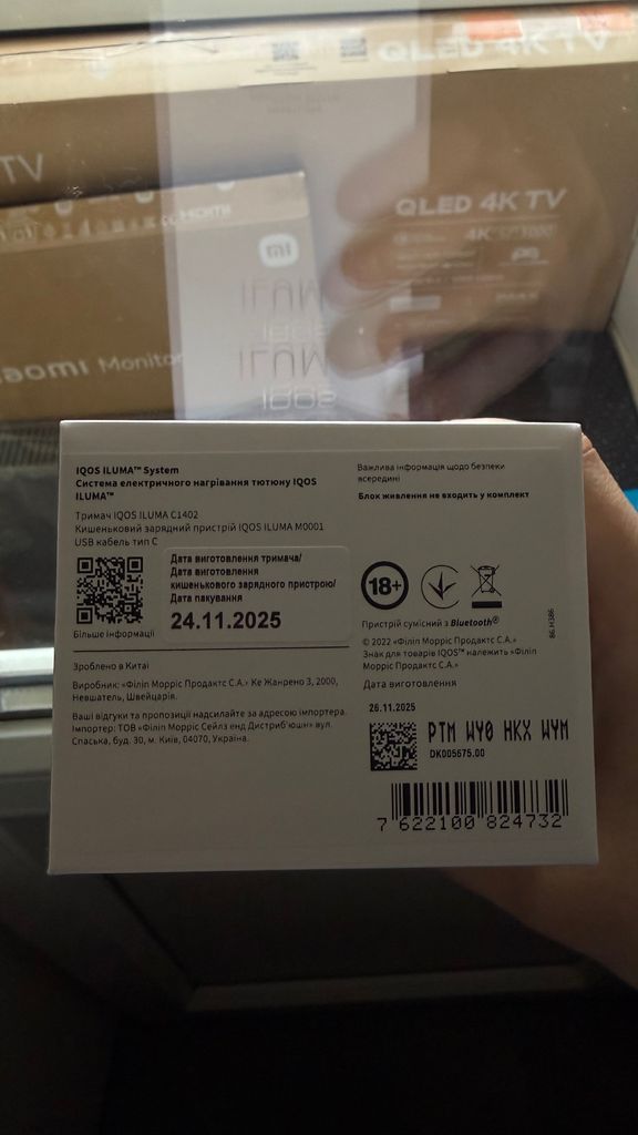 Новий пристрій iqos iluma classic. Графіт. Запакованний. Гарантія. Код:null. Изображение 5