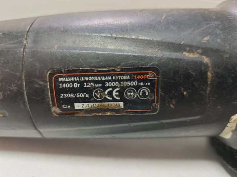 Dnipro-M мшк-1400р Код:01-200834518. Зображення 5