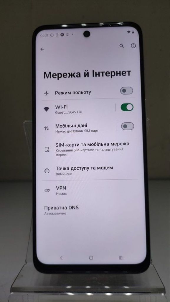 Дешево Motorola moto g54 power 12/256gb з ломбарду