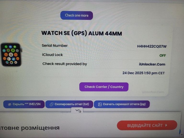 Купить Apple watch se gps 44mm aluminum case Б/У