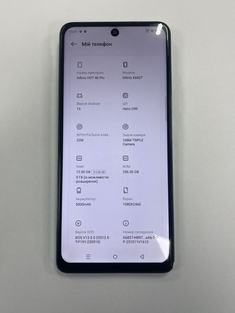 Объявление Infinix hot 40 pro 12/256gb Б/У