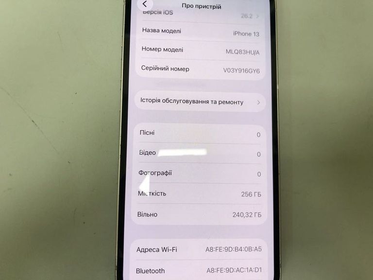 Оголошення Apple iphone 13 256gb Б/У