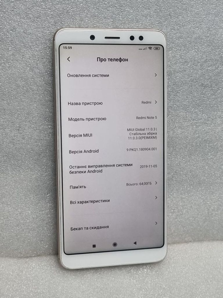 Дешиво Xiaomi Redmi Note 5 4/64GB Black с ломбарда
