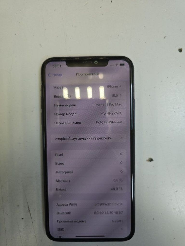 Купити Apple iphone 11 pro max 64gb Б/У