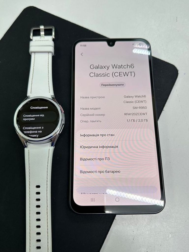Samsung galaxy watch6 classic 43mm Код:01-200841514. Зображення 8