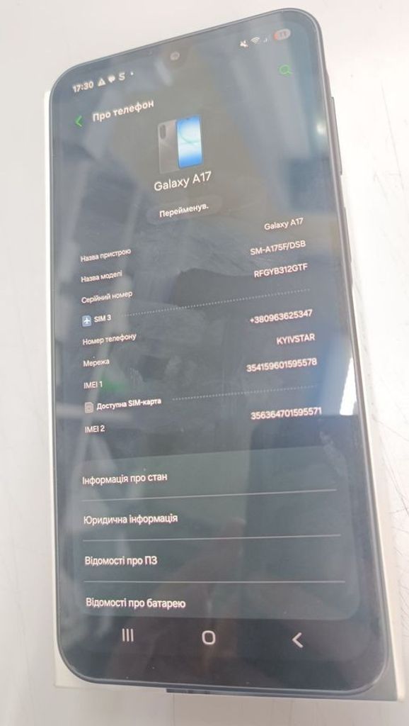 Купить Samsung galaxy a17 4g 8/256gb Б/У