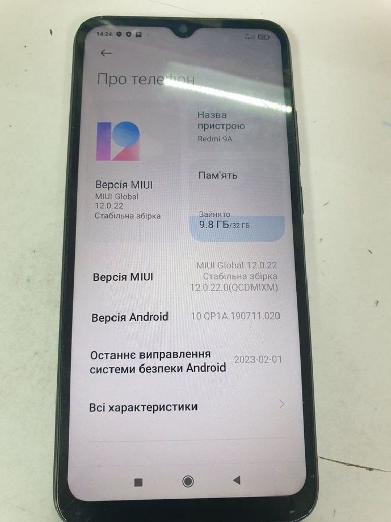 Купити Xiaomi redmi 9a 2/32gb Б/У