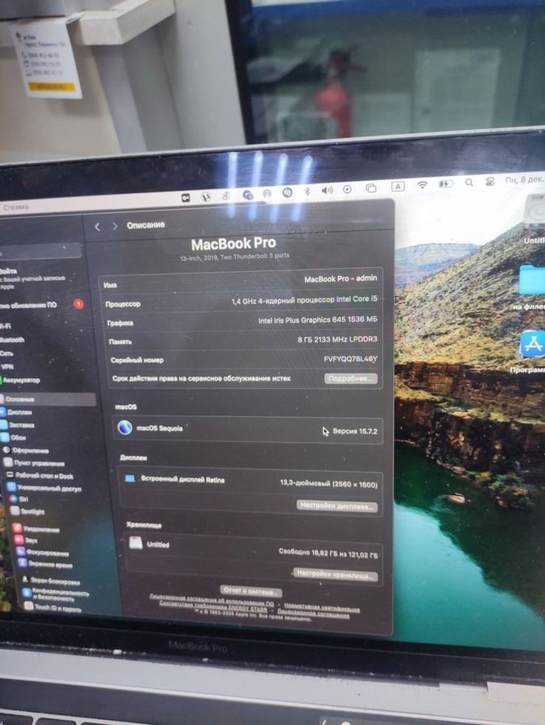 Дешиво Apple macbook pro 2019 a2159 13,3" core i5 1,4ghz/ram8gb/ssd128gb/intel iris plus graphics 645 с ломбарда