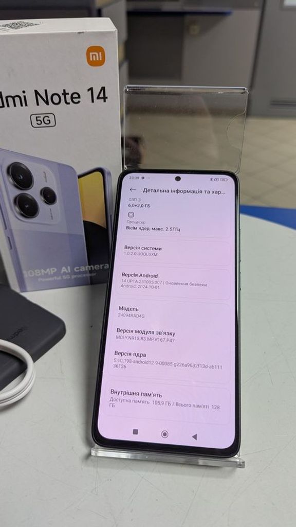 Дешиво Xiaomi redmi note 14 5g 6/128gb с ломбарда