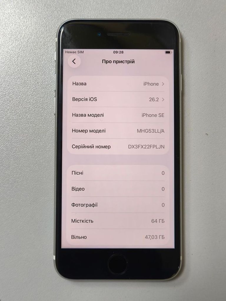 Объявление Apple iPhone SE 2020 64GB Black Slim Box (MHGP3) Б/У