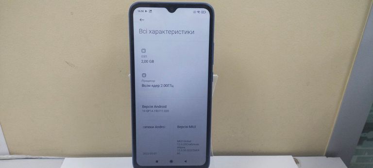 Распродажа Xiaomi redmi 9a 2/32gb, продавец Техноскарб